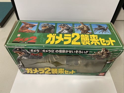 Bandai Gamera 2 Gamera vs Legion Set 1996 - Picture 5 of 12