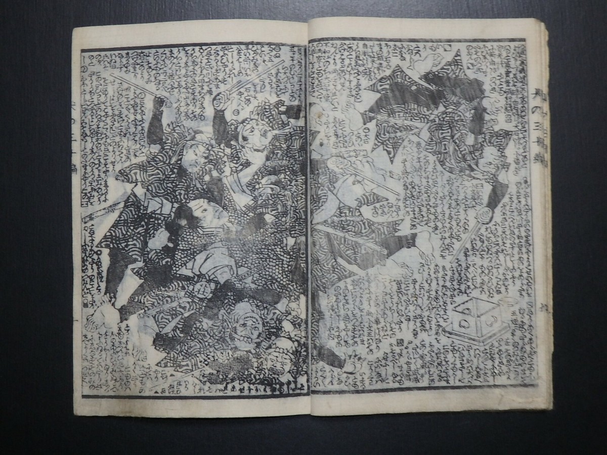 絵画 UKIYOE with a certification Utagawa Hiroshige: Last Great Master of Ukiyo-e — The Public
