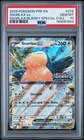 2025 POKEMON PRE EN-PRISMATIC EVOLUTIONS #076 SNORLAX EX PSA 10