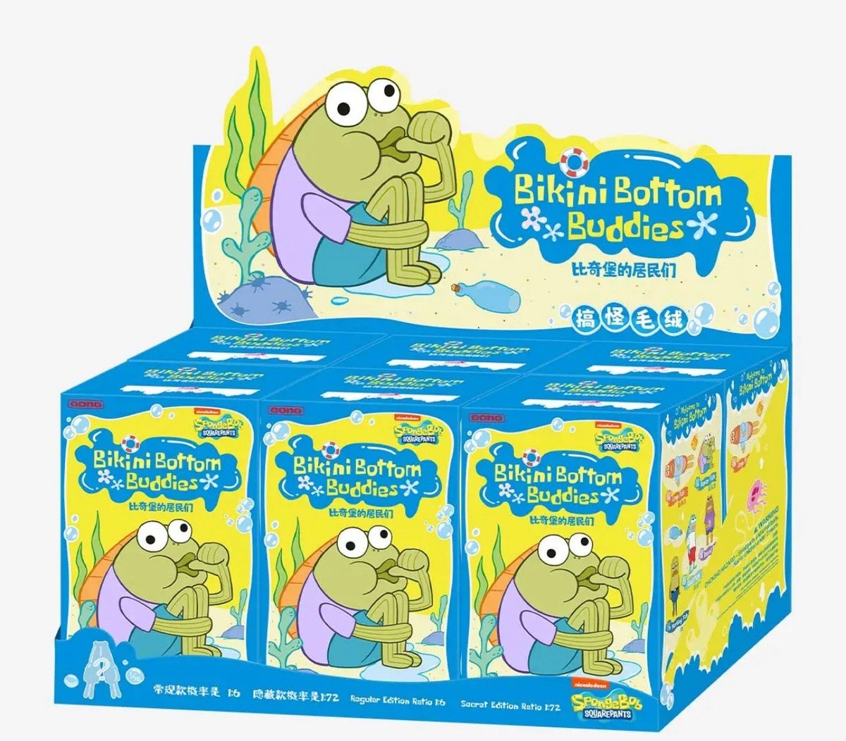 Authentic USA POP MART Bikini Bottom Buddies Plush Blind Box