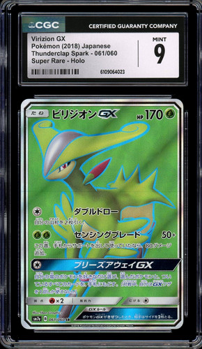 CGC 9 Mint JPN Virizion Gx SR sm7a Thunderclap Spark 061/060 Pokemon