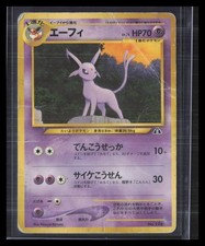 Espeon (20) #20/75 Neo Discovery Rare DMG on eBay
