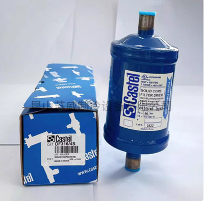 1pcs NEW Castel Drying filter DF316/4S (1/2 12mm weld joint) replaces DML164S