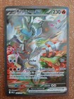 Carte PokÃ©mon Reshiram EX Alt 166/086 EV10.5 Flamme Blanche Neuve FR