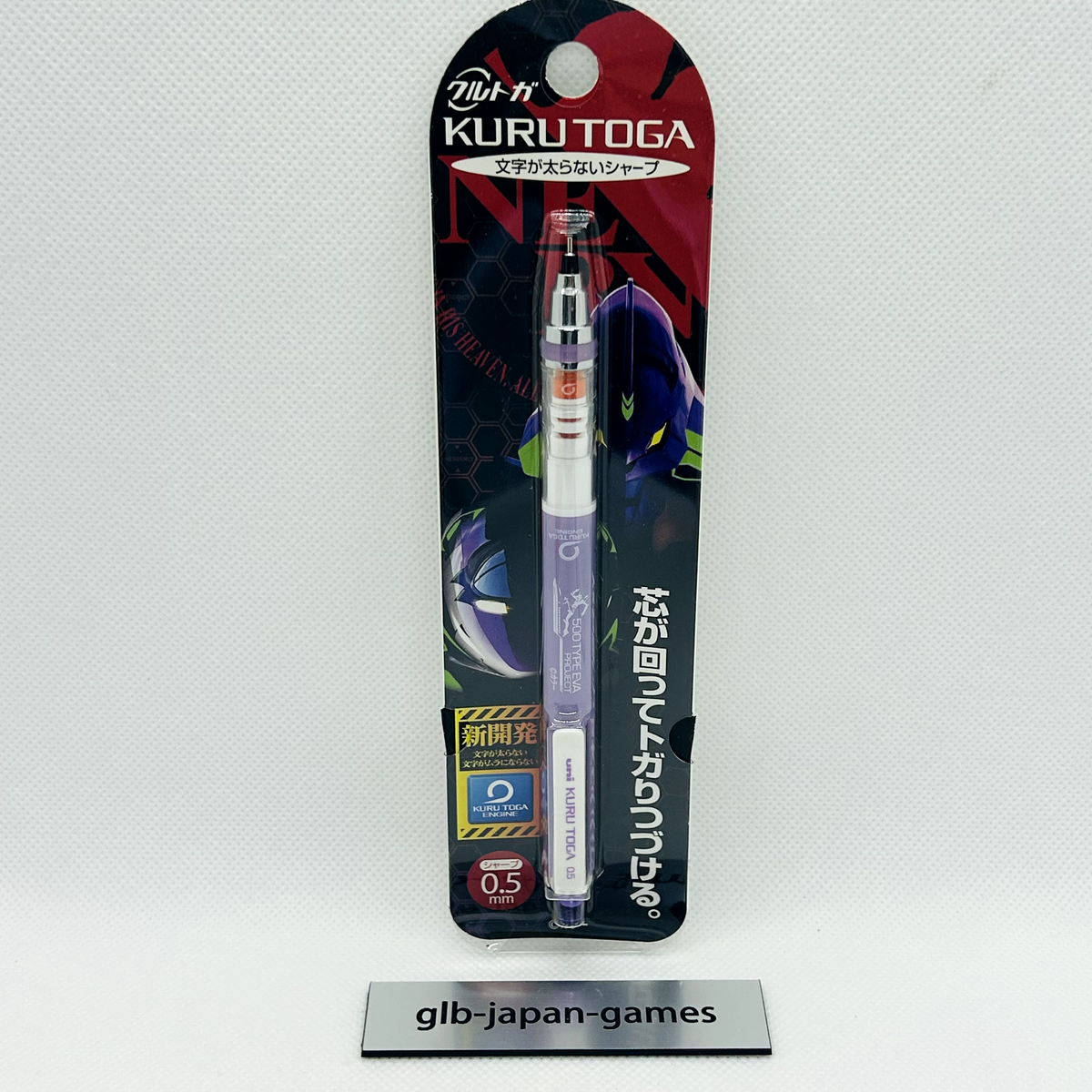 Evangelion Kuru Toga 0.5mm Mechanical Pencil 500 TYPE EVA PROJECT Uni  Kurutoga | eBay