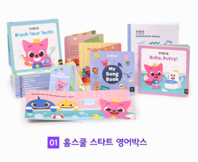 PinkFong -home school  start learning English box songs as a game/korea