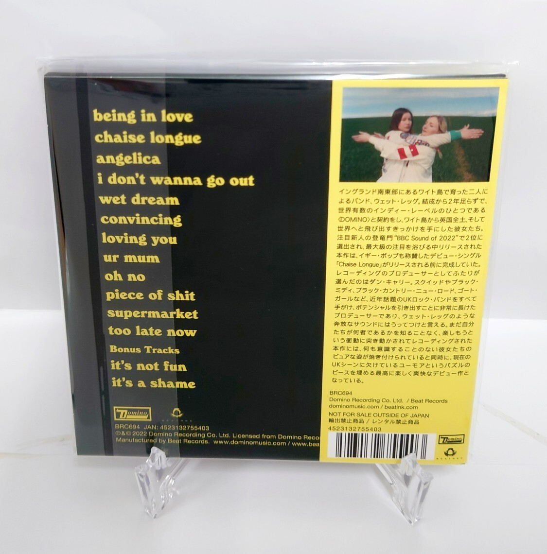 Wet Leg - Wet Leg 日本盤仕様　レコード Wet Leg - Wet Leg 日本盤仕様レコード LP
