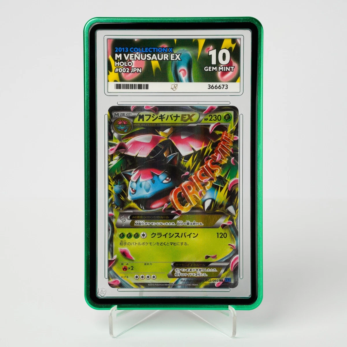 Venusaur Pokémon TCG XY Japanese Individual Collectible Card Game