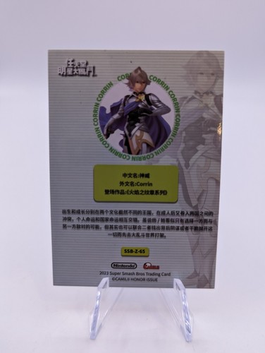 Camilii Smash Bros. Character Foil Cards Camilli (Choose Your Card!) US Seller! - Picture 119 of 157