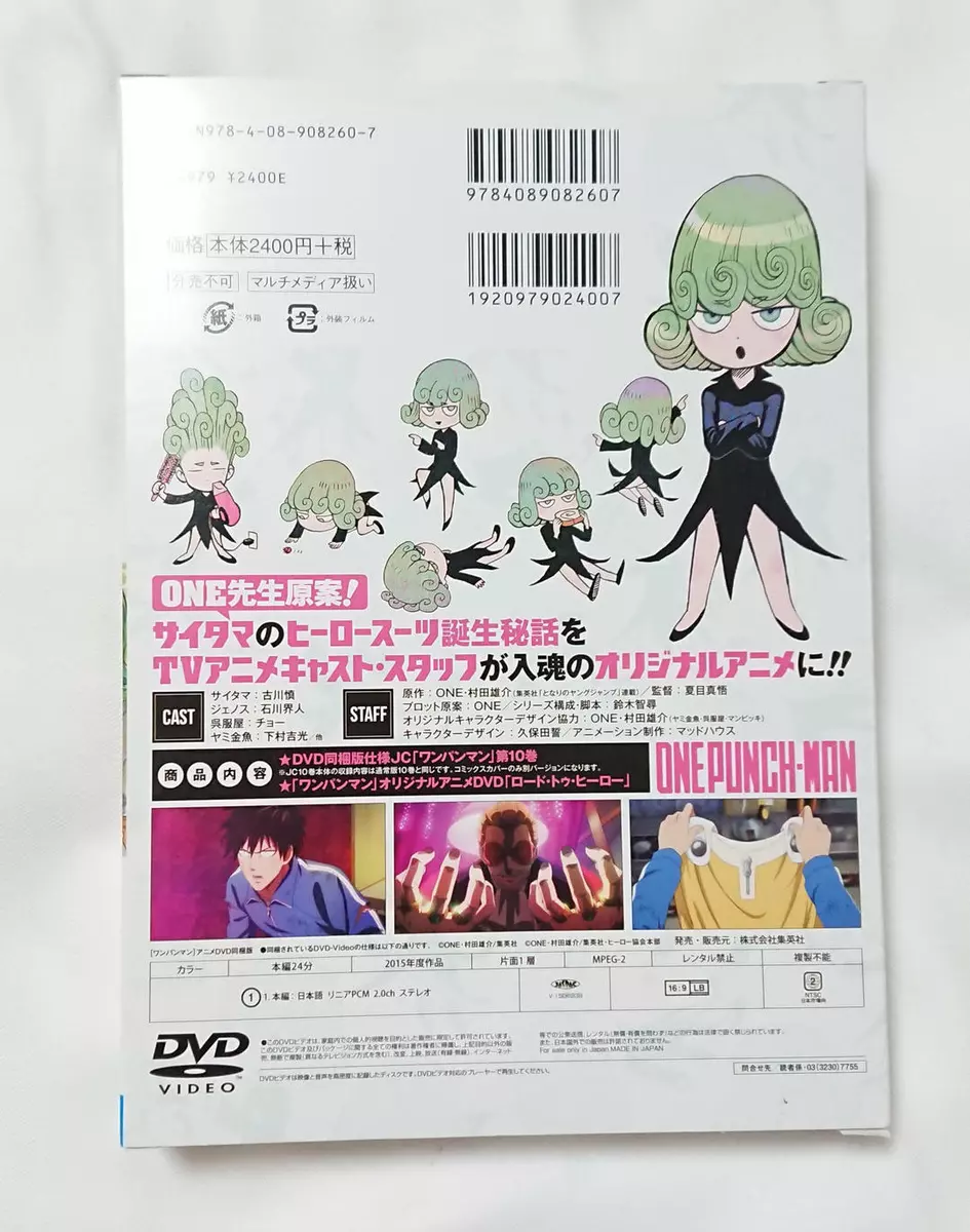 One Punch Man' Blu-ray and DVD Bundle Original Anime 