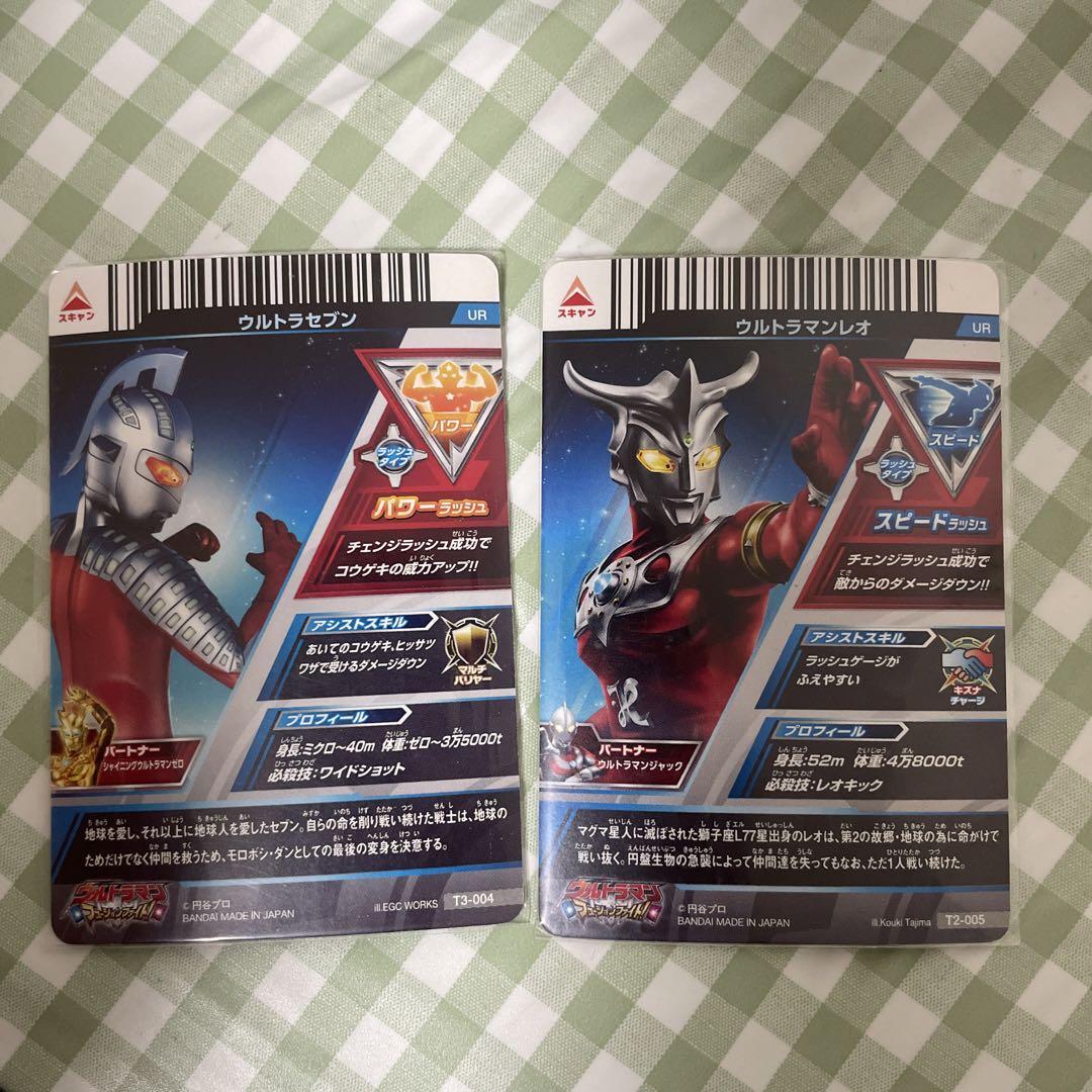 フュージョンファイト ウルトラセブン UR ウルトラマン 【T3-004