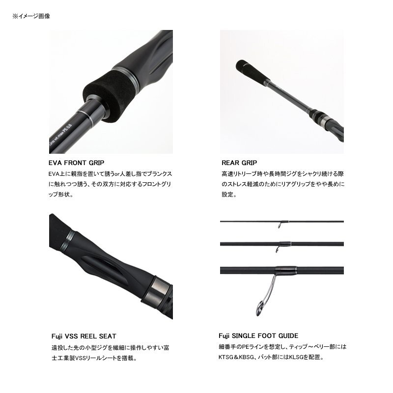 tail walkロッド s-l400.jpg