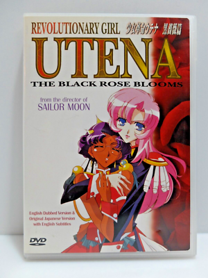 Revolutionary Girl Utena: The Black Rose Blooms - DVD Video, 2002