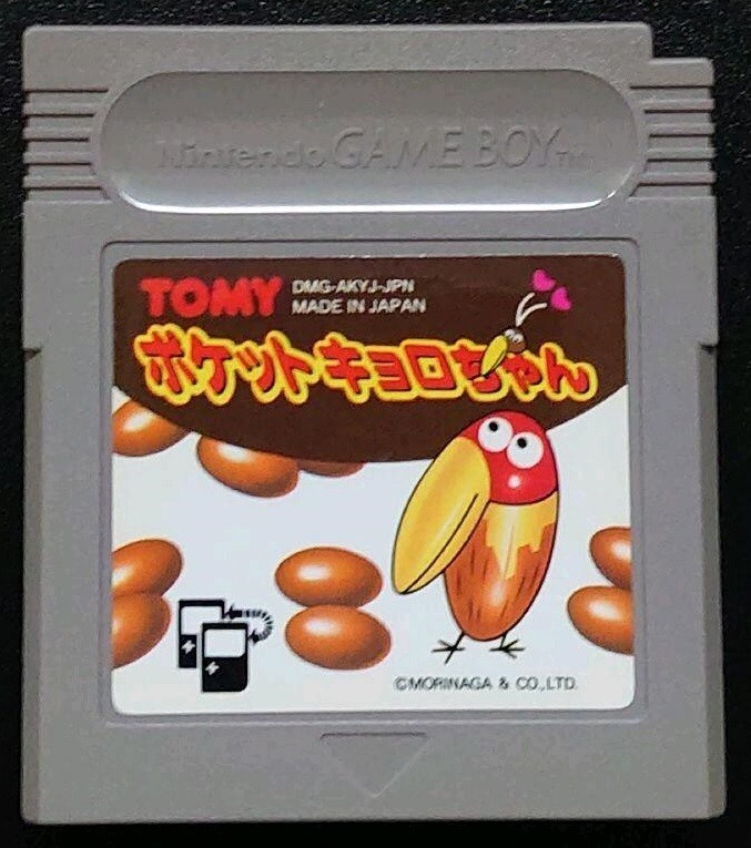 POCKET KYOROCHAN Game Boy Nintendo Tomy Import JAPAN 