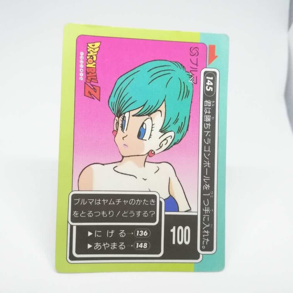 ガムボール 官能ラミア s-l1200.jpg