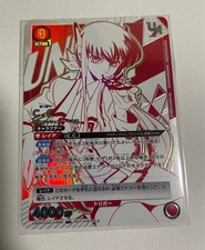 C.C. Union Rare UR Sealed Code Geass Union Arena Card