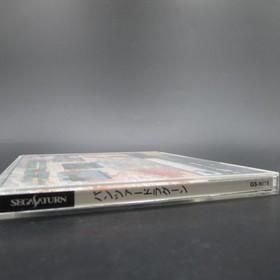 Panzer Dragoon Sega Saturn with Manual Japanese Version