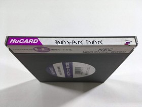 Darius Plus Boxed PC Engine TurboGrafx HU Japan - DL5058