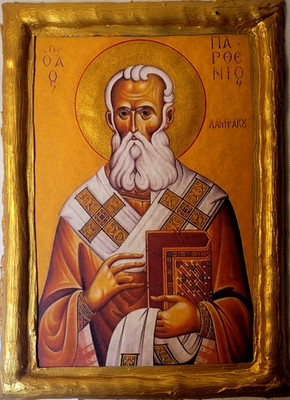 Saint Parthenios of Lampsakos ΑΓΙΟΣ ΠΑΡΘΕΝΙΟΣ Greek Cypriot Easter Orthodox Icon