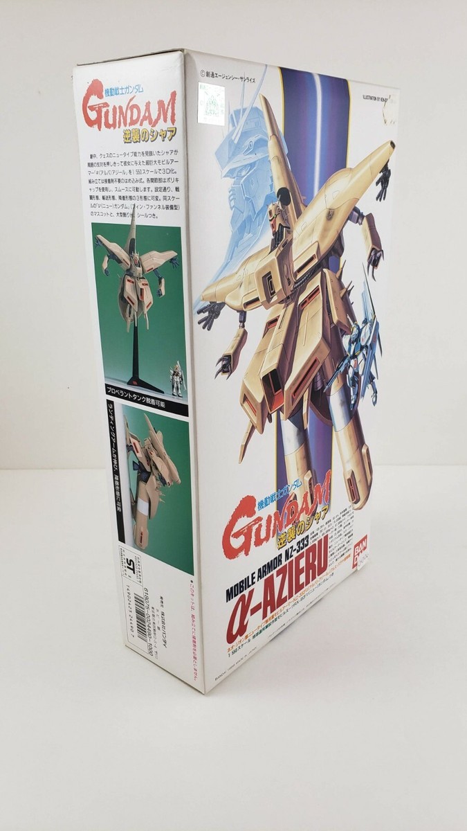 Gundam Mobile Armor NZ-333 a-AZIERU 1/550 | eBay