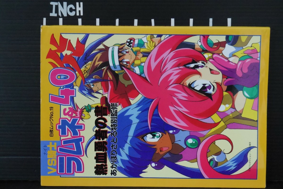 VS KNIGHT LAMUNE & 40 FIRE DVDセット　未開封未開封 Amazon.com: VS Knight Lamune & 40 Fire SDBD : Takeshi KUSAO