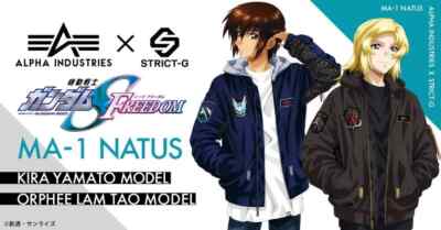 Strict-G Alpha Light MA-1 NATUS Gundam Seed Freedom Kira Strict-G Alpha Light MA-1 NATUS Gundam Seed Freedom Kira