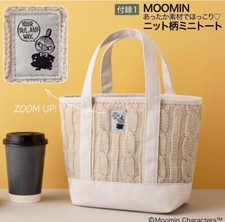 Japan magazine InRed 2025 Jan&Feb issue + set of 2 Moomin Little My tote/pouch