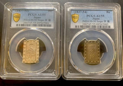 Japan 1837-54 & 1859-68 / Very Nice Pair of Silver Bu / Ansei & Tempo/ PCGS AU55