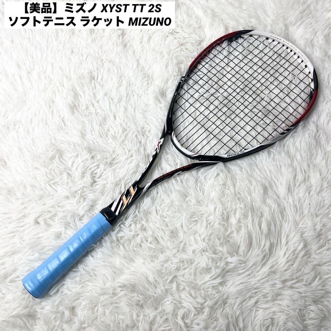 ミズノ XYST TT ソフトテニス　ラケット 美品】ミズノ MIZUNO ジスト XYST TT ソフトテニスラケット