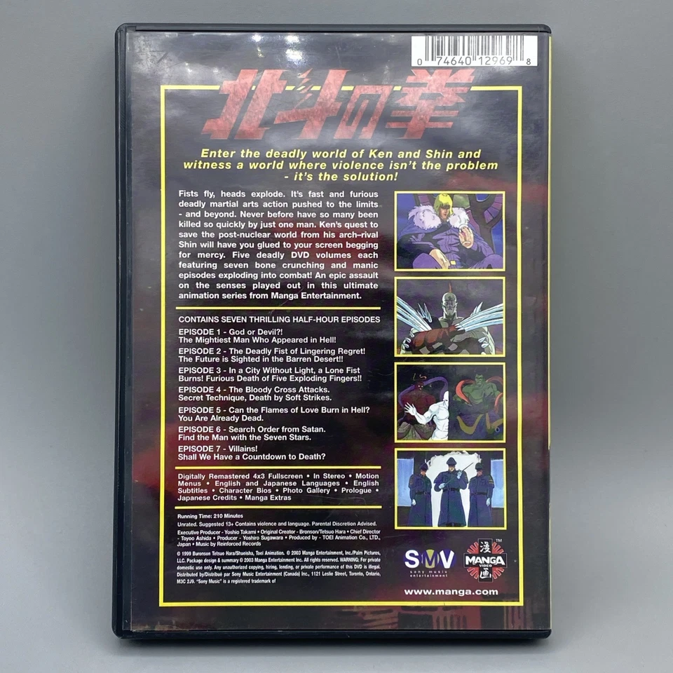 Fist of the North Star The Series Vol 1 (2003, DVD) anime manga video Foto 2 de 4