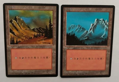 MTG 2X CHINESE BLACK BORDERED MOUNTAIN NM FBB MAGIC THE GATHERING BASIC LAND - Image 1 of 4