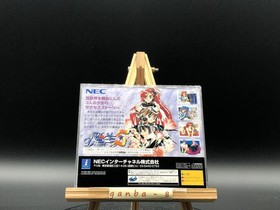 Tanjou S ~Debut~ (Sega Saturn,1996) from japan