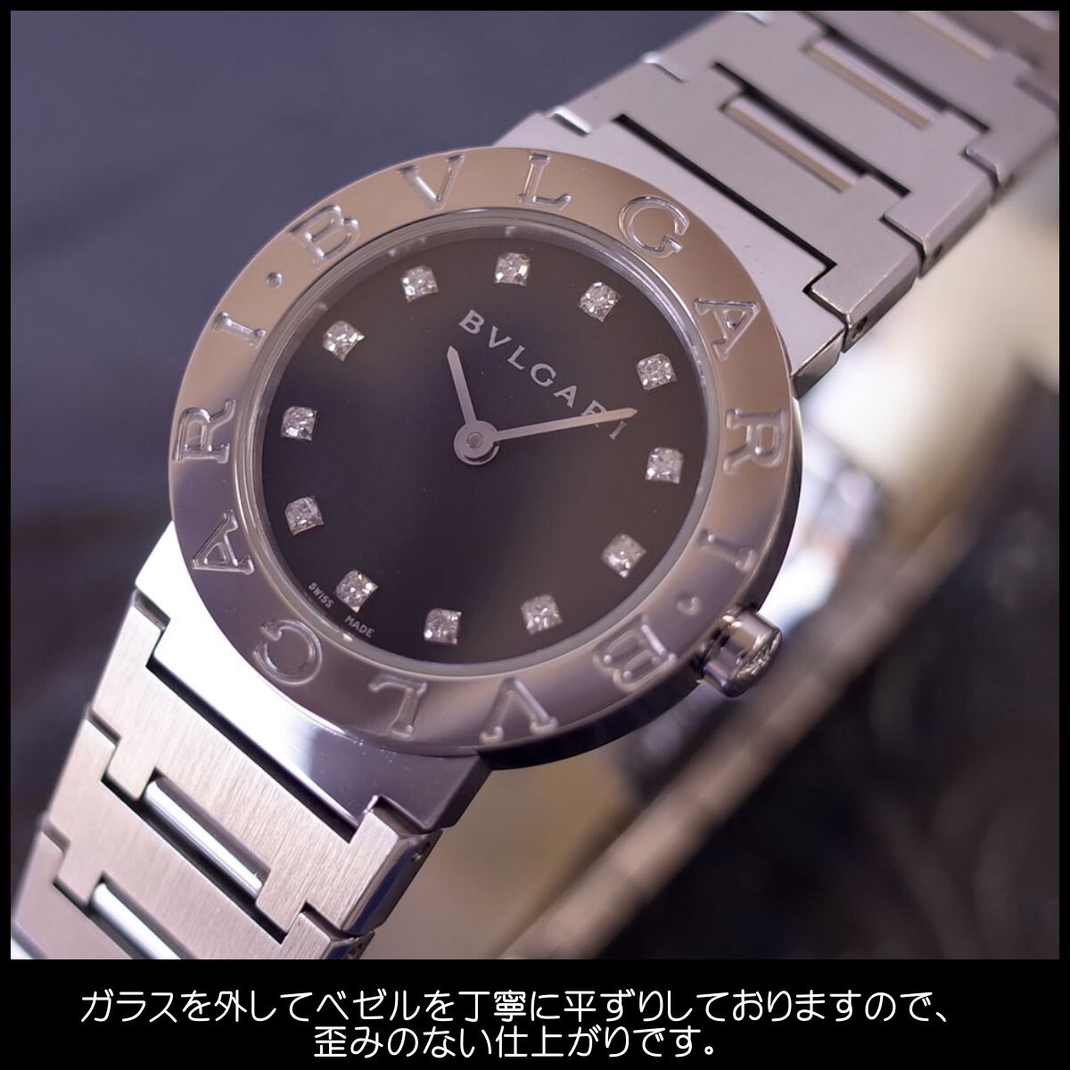 ブルガリ ブラックダイヤル BB26SS ウォッチ ブルガリ ブルガリブルガリ BB26SS ブラック レディース 時計