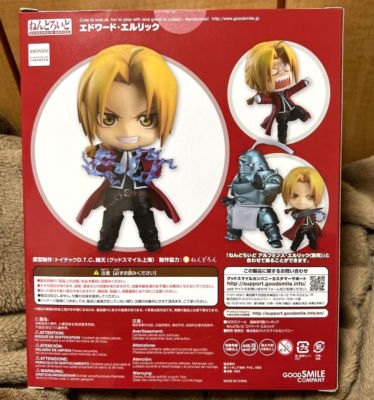 Nendoroid Full Metal Alchemist Edward Elric #788 Good Smile