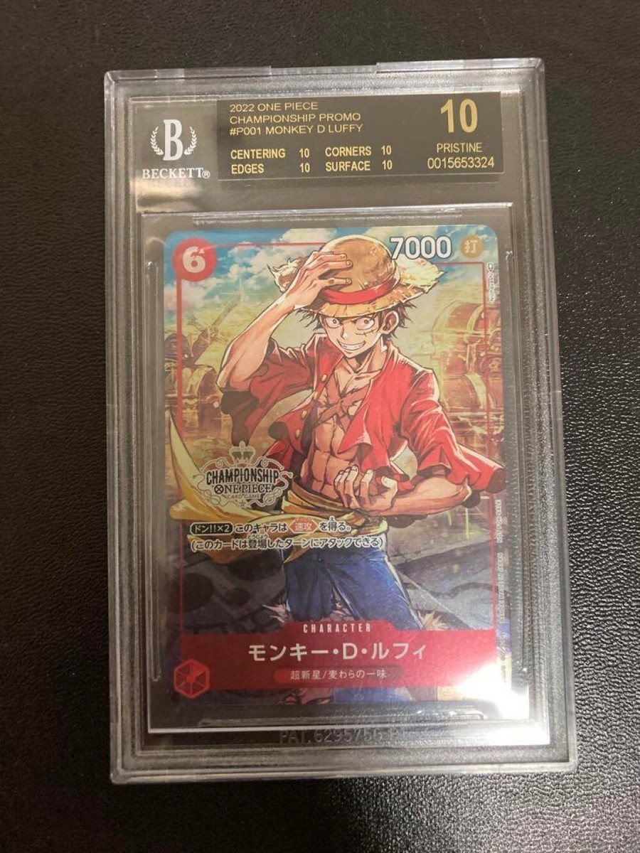 ルフィ BGS10 ブラックラベル チャンピオンシップ2022 P P-001 BGS 10 Black Label ONE PIECE Card Luffy P-001 Championship 2022
