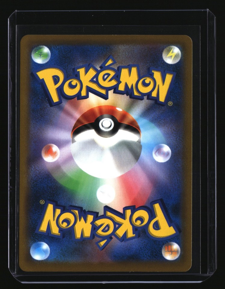 Japanese Pokemon Card - Kleavor CHR 071/067 S9a Battle Region Holo Rare