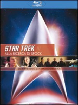 STAR TREK III  ALLA RICERCA DI SPOCK  BLU-RAY
