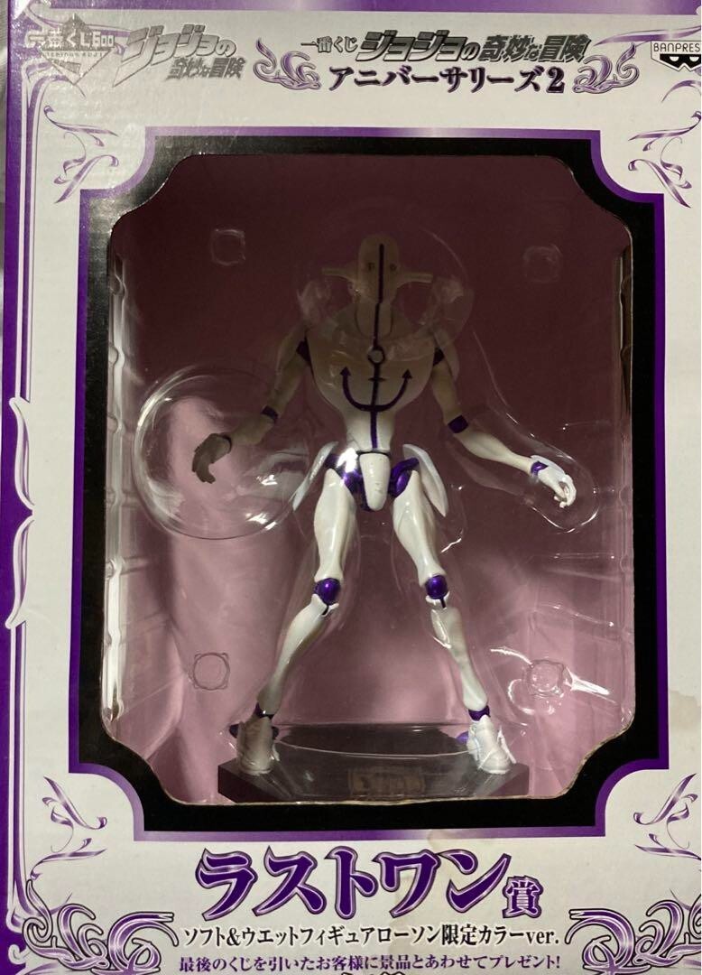 JoJo s Bizarre Adventure Anniversary 2 Ichiban Kuji Last One Task