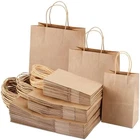 Twisted Handle Paper Bags Brown & White For Party Gift Carrier ECO Friendly Bags