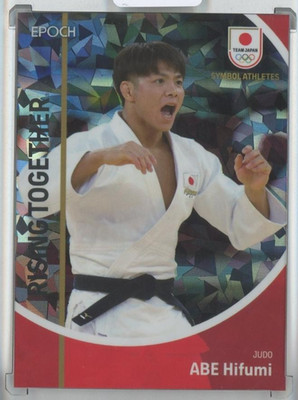 2023 EPOCH Team Japan Symbol Athletes Hifumi Abe Hologram 1/5 #9P