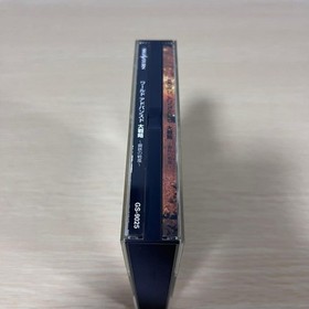Sega Saturn World Advanced Strategy Steel Tempest