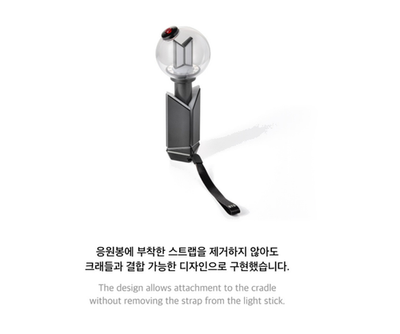 BTS Official Armibam Ver.4 Cradle Stand Holder K-Pop Light Stick