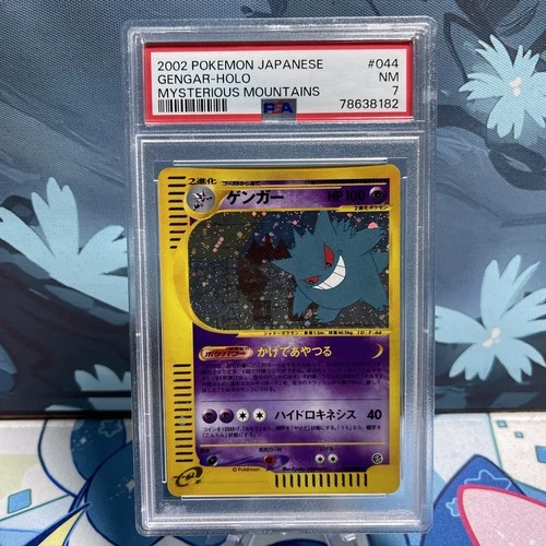 Pokemon Gengar 044/088 Mysterious Mountains Unlimited Holo (Japanese) PSA 7