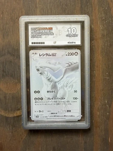 ACE 10 Reshiram 174/086 Black White Flare Pokemon Card Japanese Mint Condition