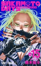 Yuto Suzuki SAKAMOTO DAYS 15 (ジャンプコミックス) (Paperback) (UK IMPORT)