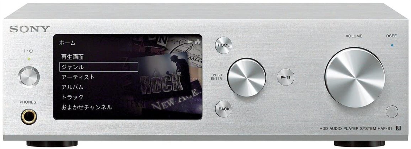 Sony Hap S1 S High Resolution Music Player System Silver For Sale Online Ebay