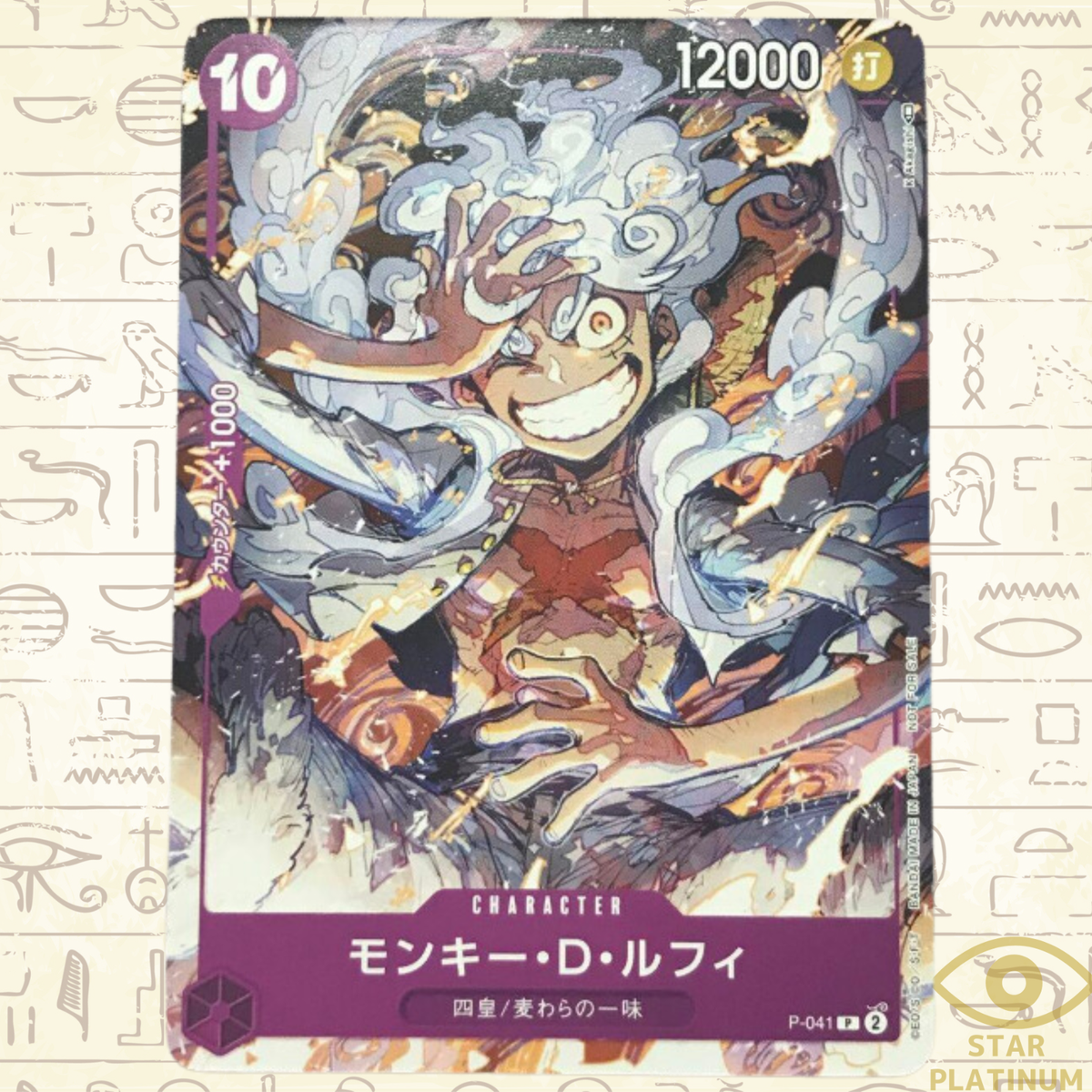 s-l1200.png