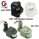 180 Degree PIR Motion Movement Security Sensor Detector Switch 12M 12V/220V