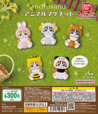 Gachapon - Bandai - Mofusand Katze - Mofusand Tier Kostüm Magnet - Artikel auswählen