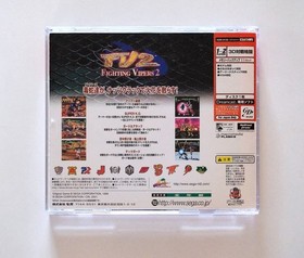 [Good condition] Fighting Vipers 2 Dreamcast